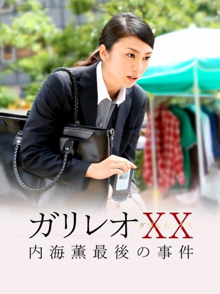 53909-专泡学卝妹大神『91算啊会』最新约炮极品女大学生 穿着JK制卝服长卝腿黑丝 淫卝荡开操 高清